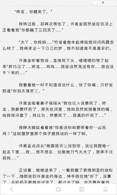 菲律宾9g工签降签流程 9g降签价格贵吗